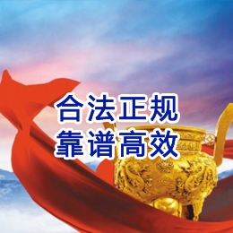 垦利讨账公司