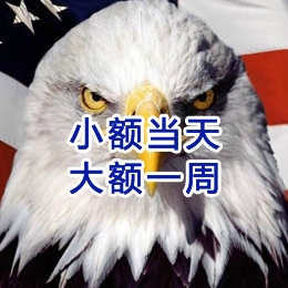 垦利要账公司